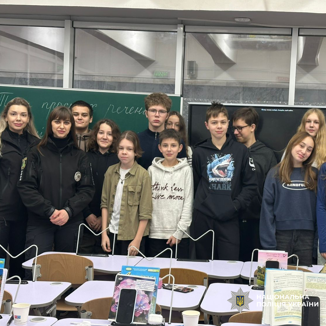 Поліцейські Харківщини провели профілактичний захід із дотримання правил дорожнього руху для учнів підземної школи