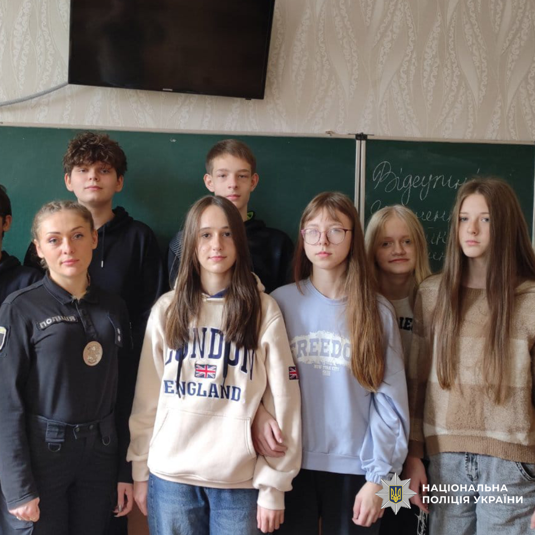 поліцейські Харківщини провели пізнавальну бесіду зі школярами