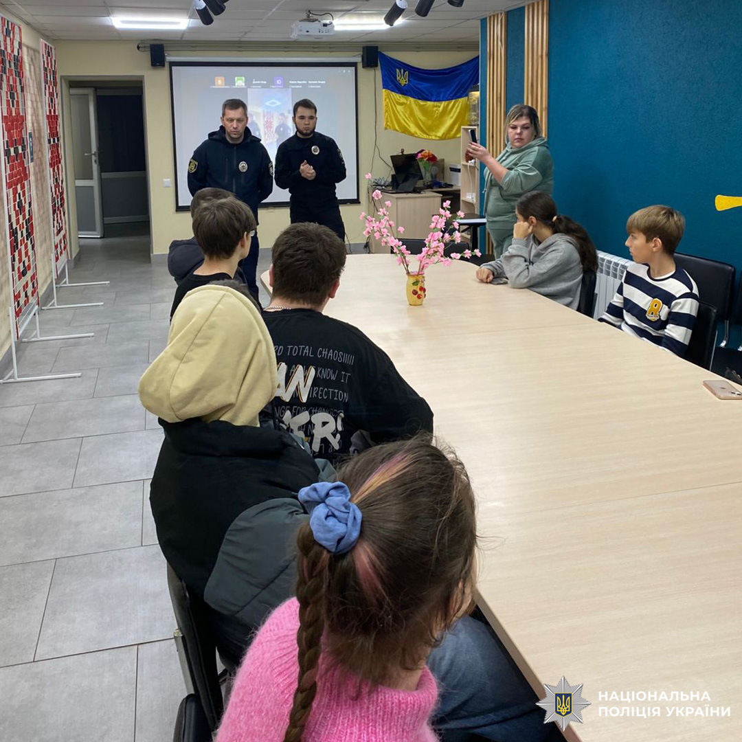 У конференц-залі, оформленому національною символікою, працівники Національної поліції України проводять зустріч з учнями 8-11 класів, батьками дітей, представниками освіти, соціальними працівниками, психологами.