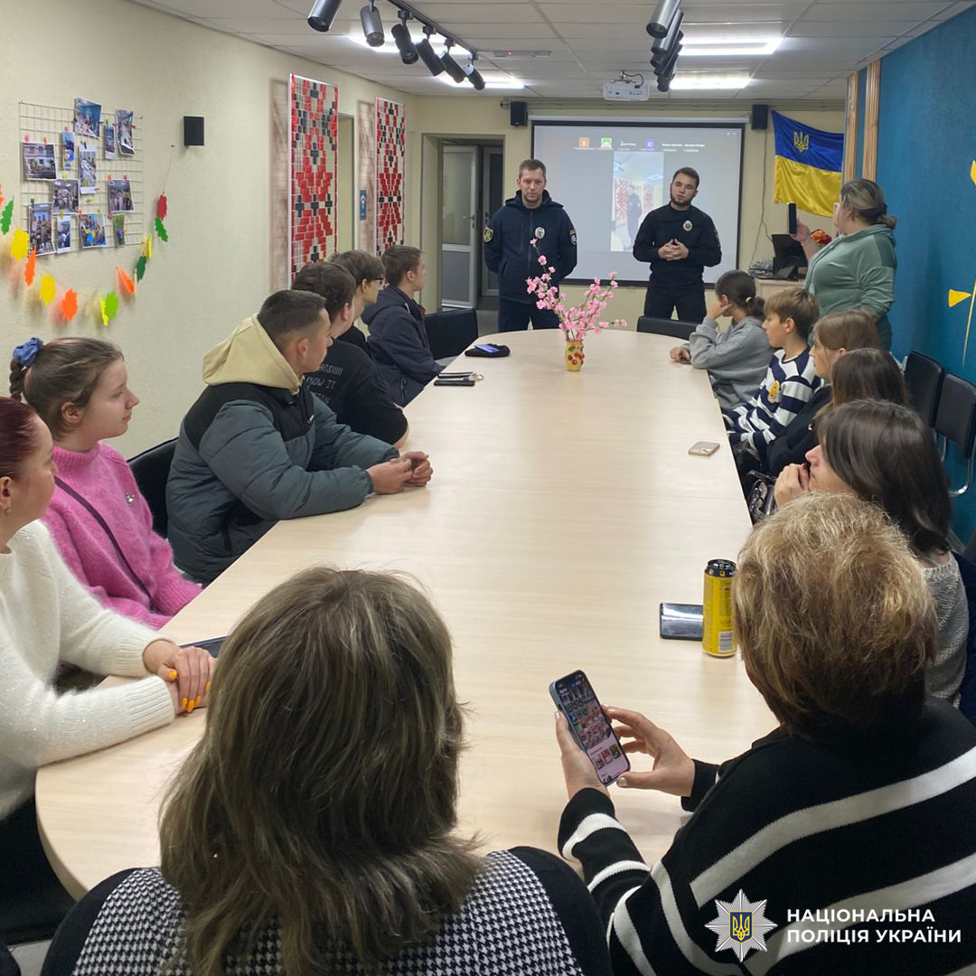 У конференц-залі, оформленому національною символікою, працівники Національної поліції України проводять зустріч з учнями 8-11 класів, батьками дітей, представниками освіти, соціальними працівниками, психологами.