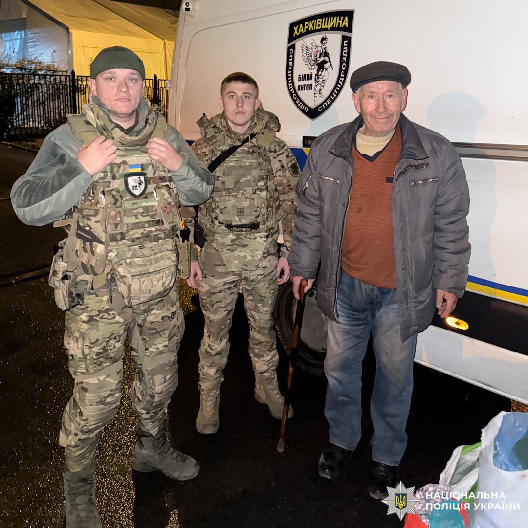 Допомога на Харківщині: поліцейські поруч із літнім чоловіком.