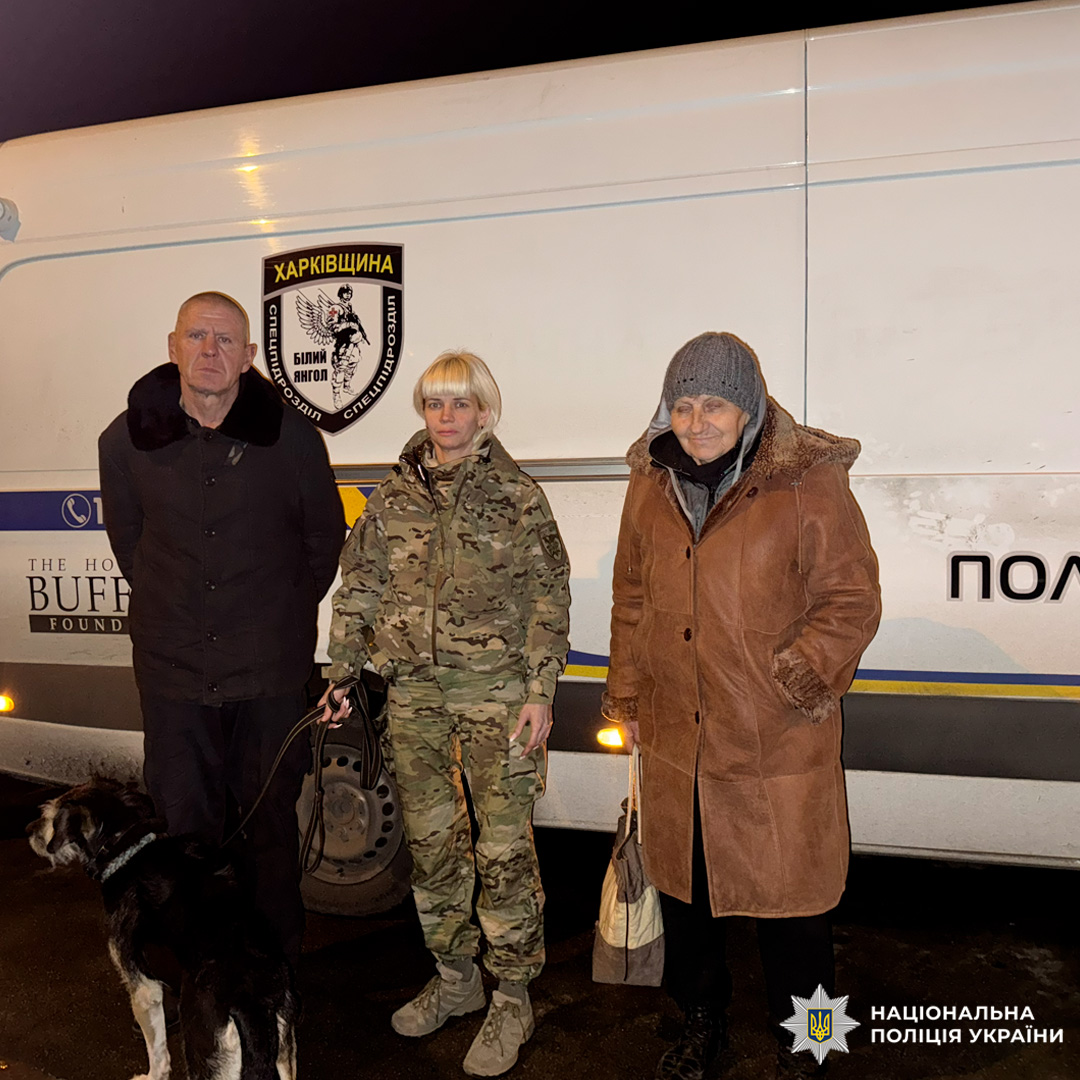 Поліцейський із собакою та двоє цивільних.