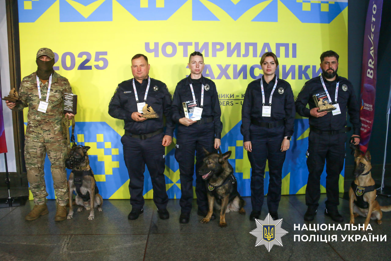 На фото зображено поліцейських-кінологів Київщини