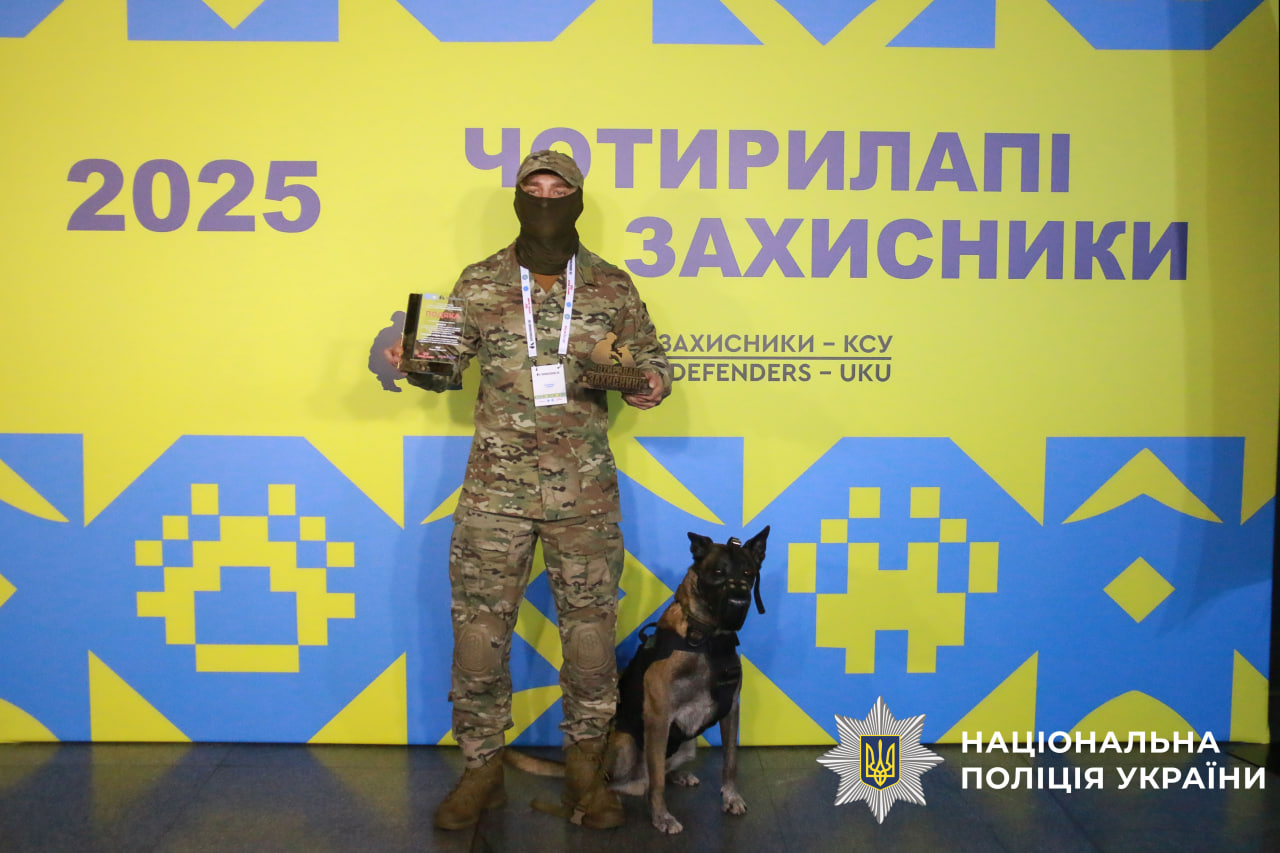 На фото зображено поліцейського з собакою