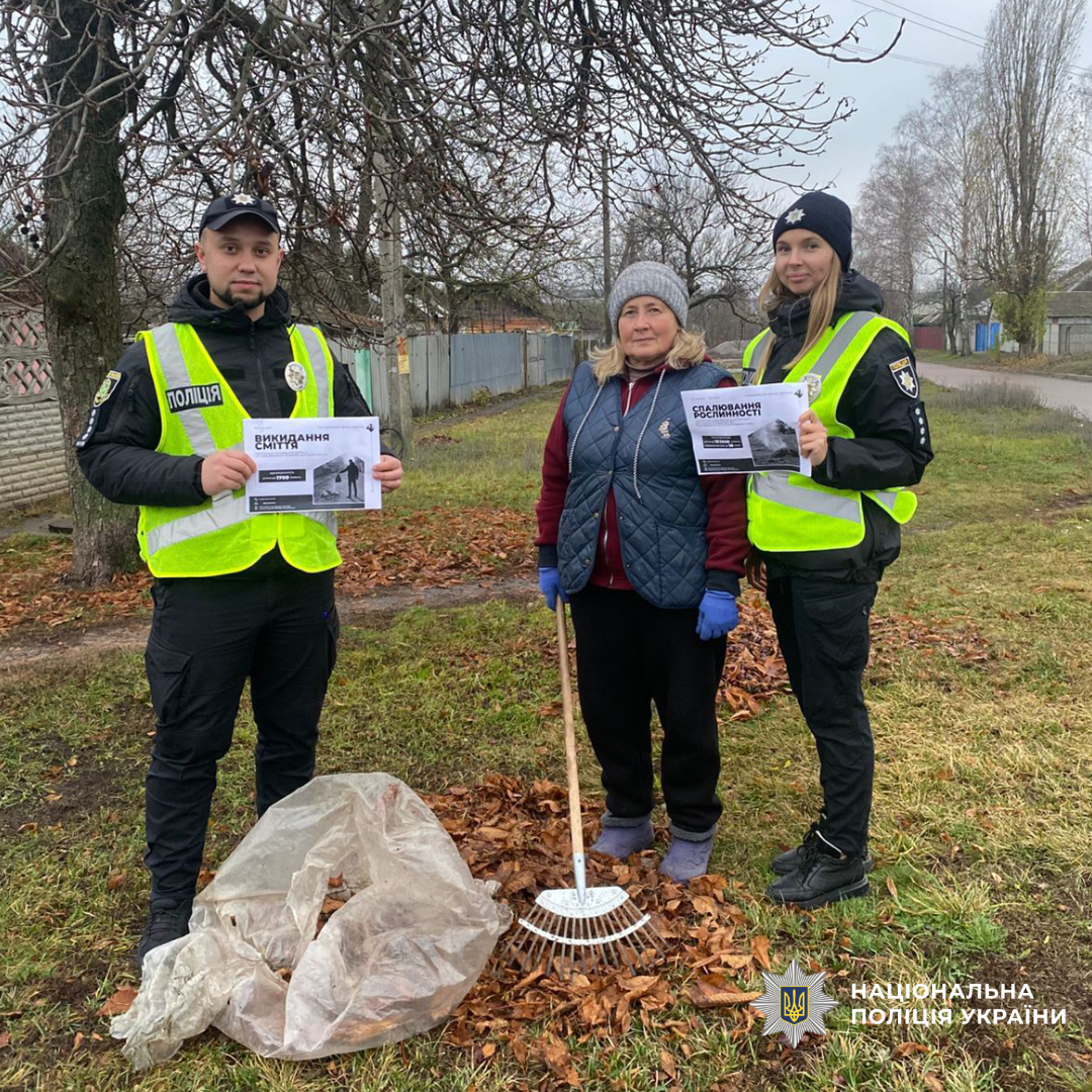 поліція Харківщини проводить роз’яснювальну роботу з населенням