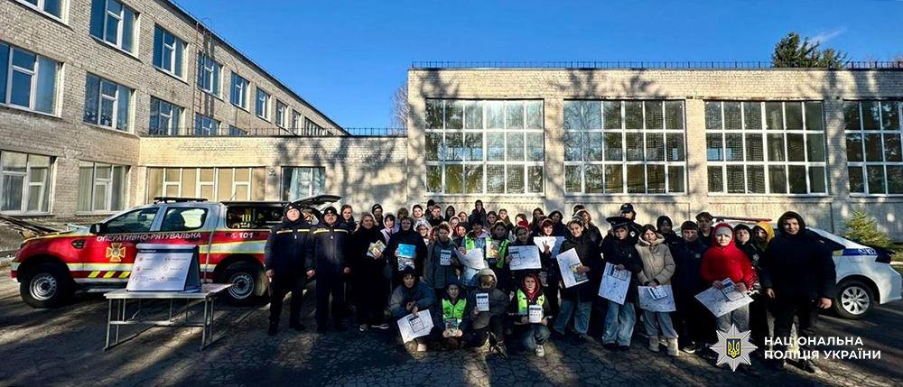 Діти з поліцейськими та рятувальниками.