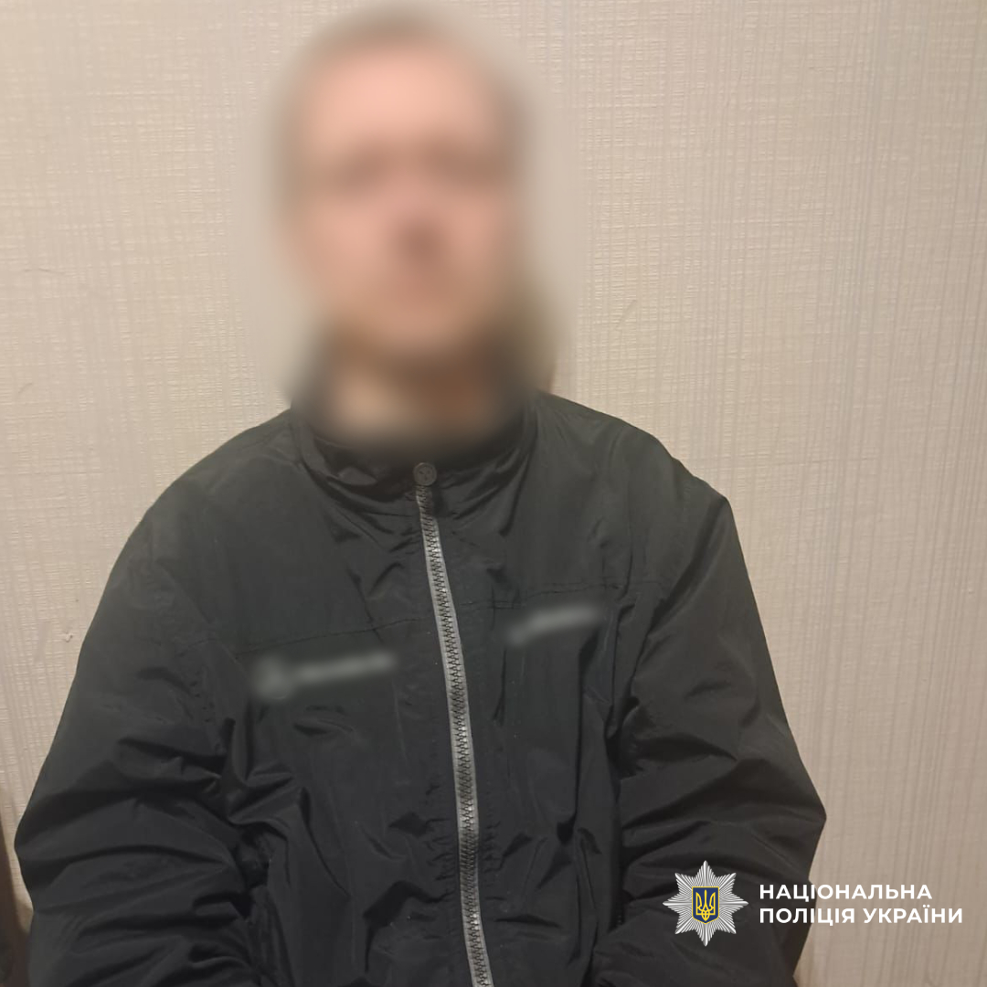 На Харківщині поліцейські затримали чоловіка, який із ножем вимагав гроші у жінки