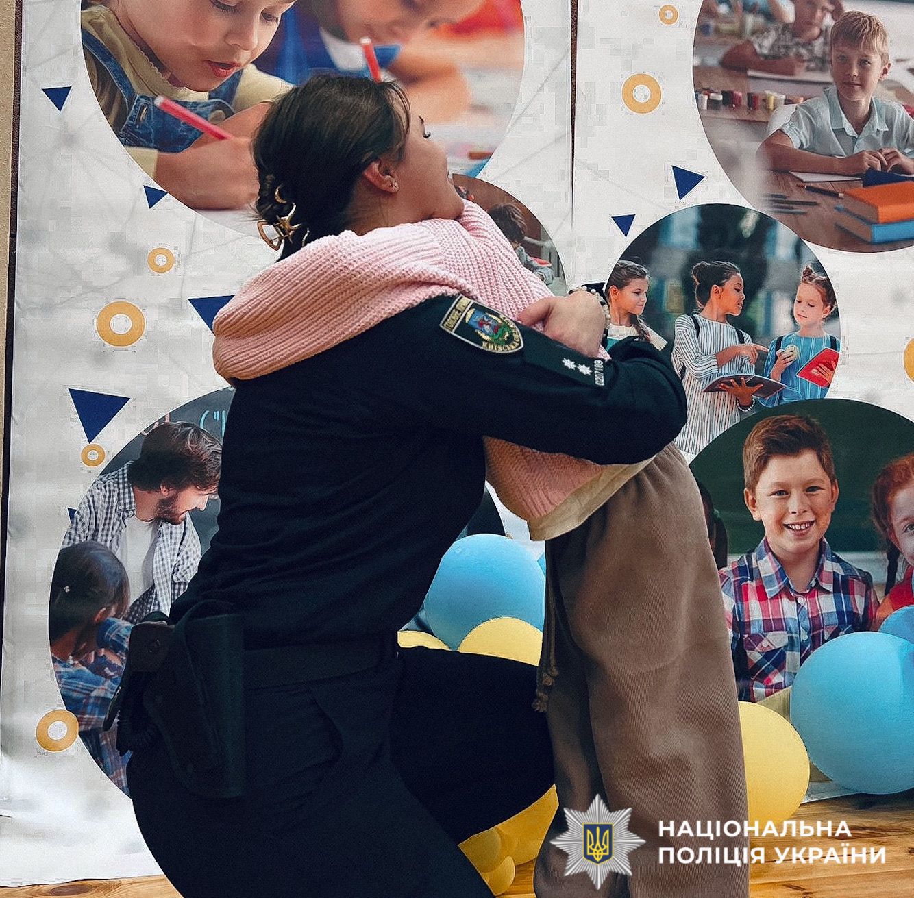 На фото зображена поліцейька та дівчинка, які обіймаються.