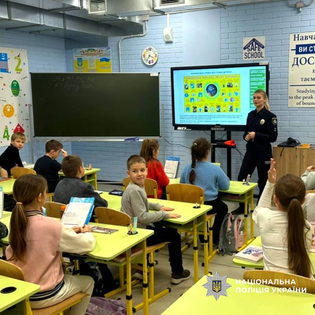 Поліцейські Харківщини привітали малечу з Міжнародним Днем захисту дітей