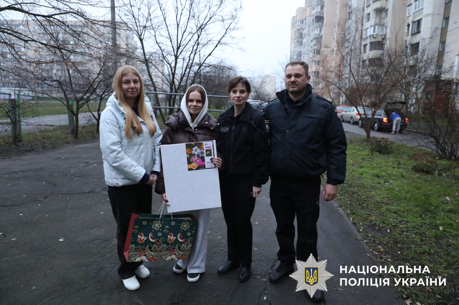 На фото зображені поліцейські та діти.