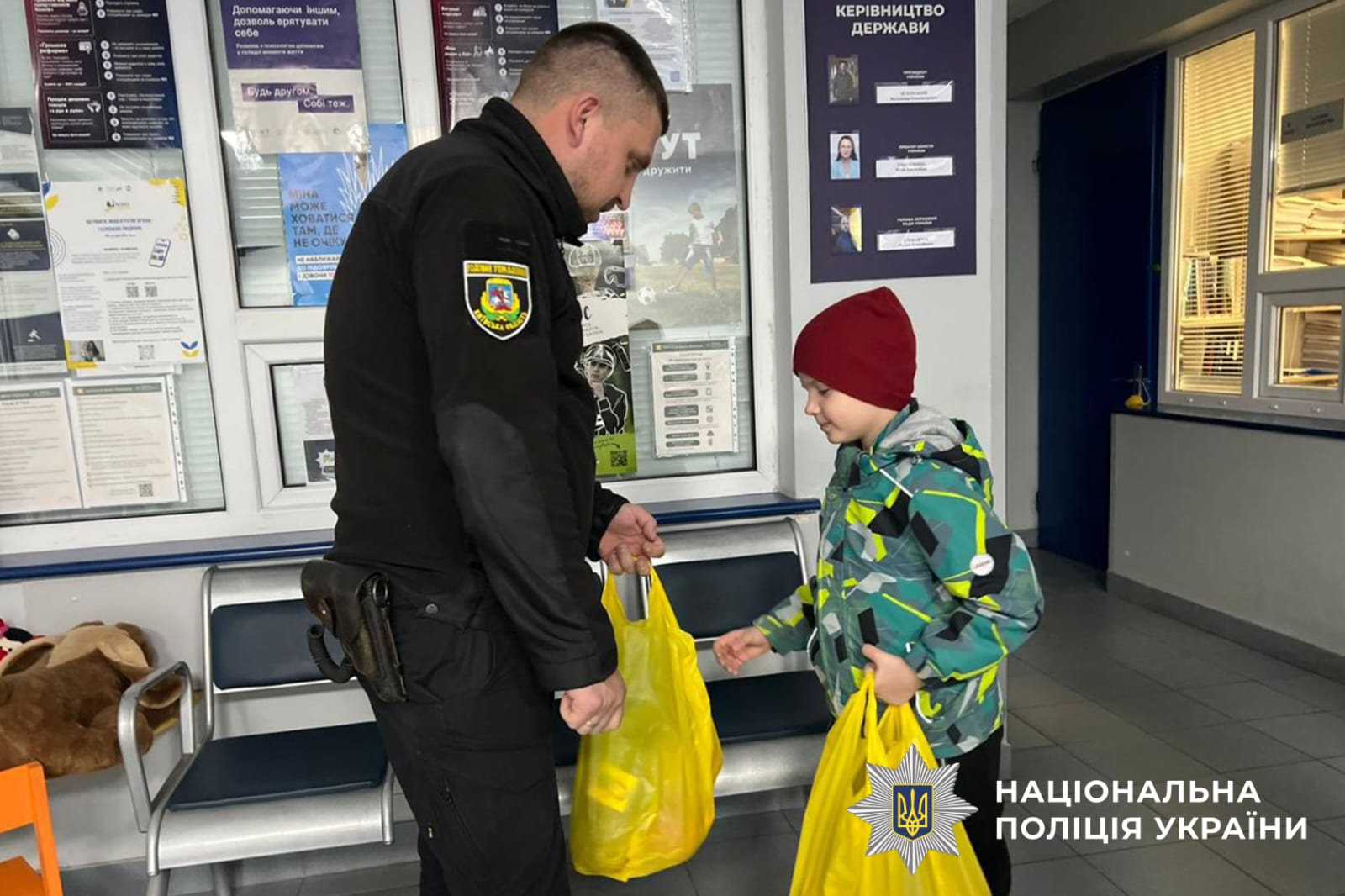 На фото зображені поліцейський та хлопчик.