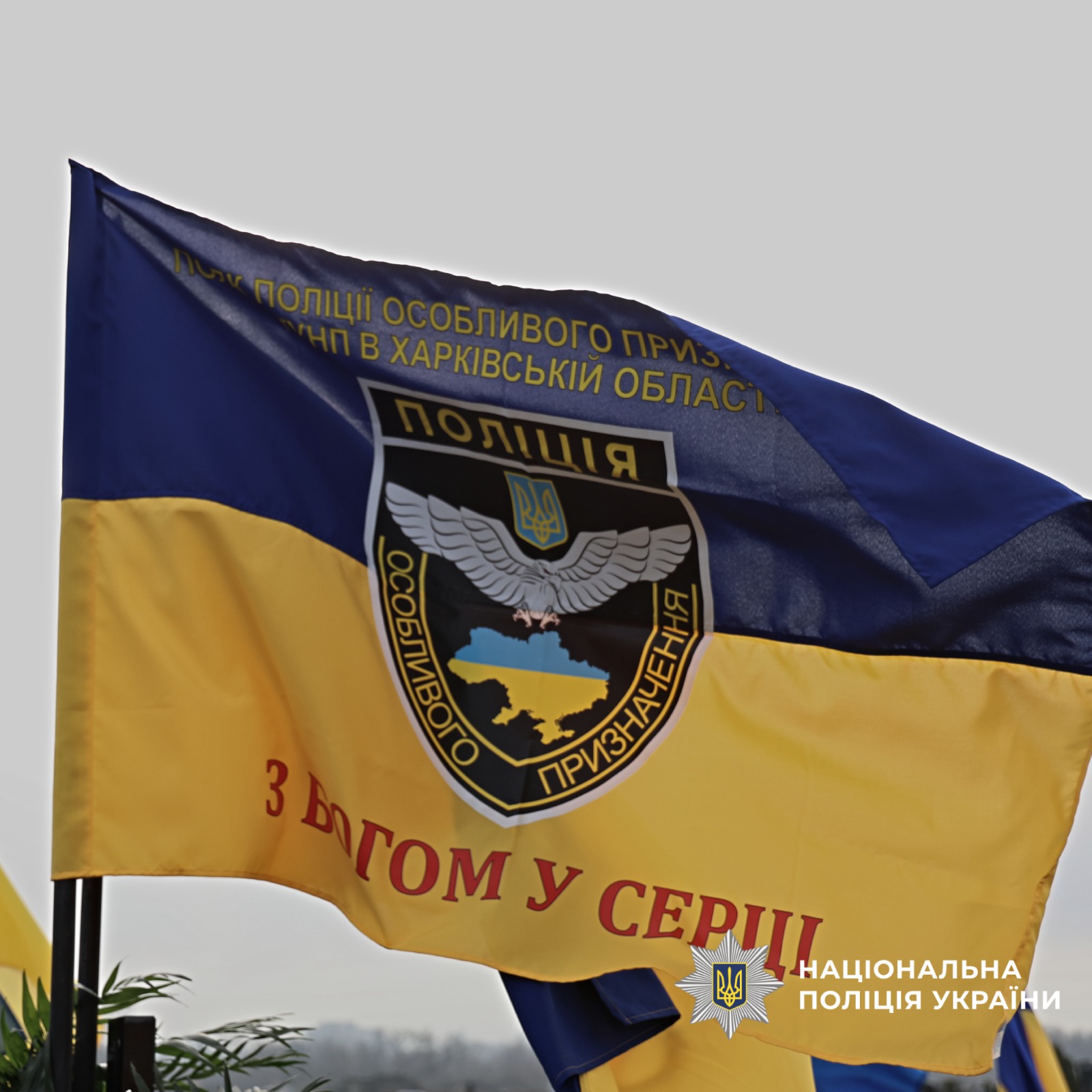 Харківщина простилася з бійцем полку особливого призначення Сергієм Шоптенко, який віддав життя за нашу свободу в боротьбі з окупантами