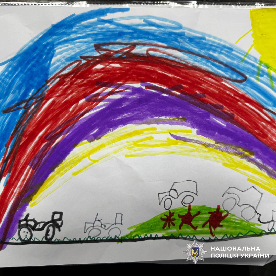 Поліцейські психологи Харківщини привітали малечу приватної школи «Академія щастя» з Всесвітнім днем дитини