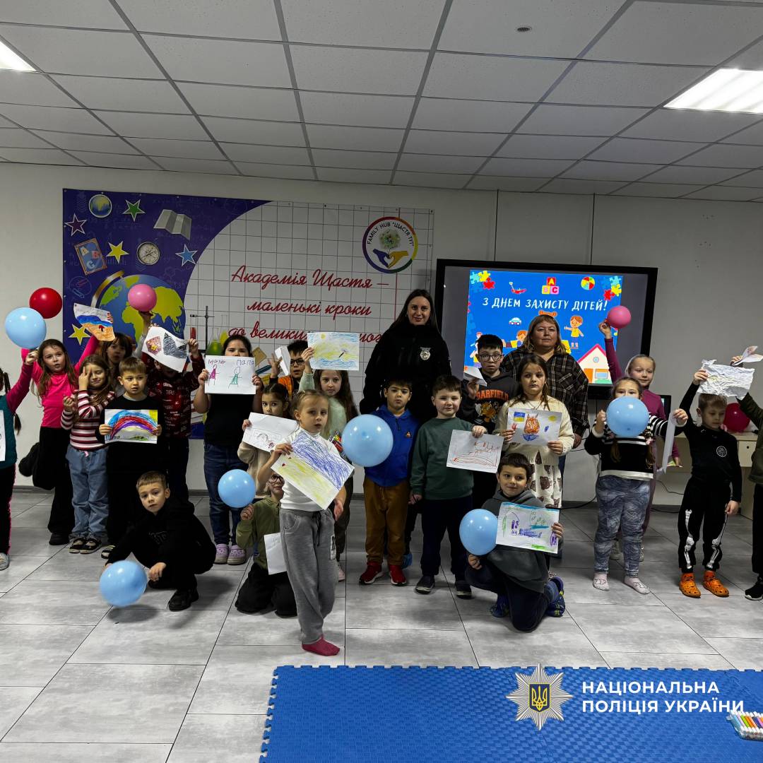 Поліцейські психологи Харківщини привітали малечу приватної школи «Академія щастя» з Всесвітнім днем дитини