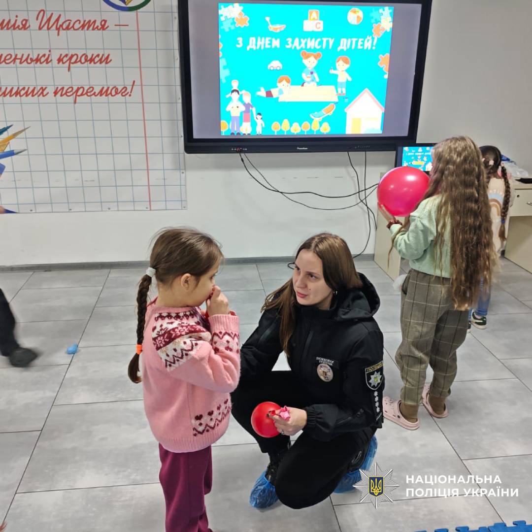 Поліцейські психологи Харківщини привітали малечу приватної школи «Академія щастя» з Всесвітнім днем дитини