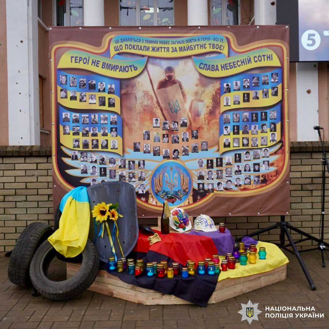 Меморіальна експозиція, присвячена Небесній Сотні: портрети загиблих, гасла, прапори, квіти, лампадки та шоломи.