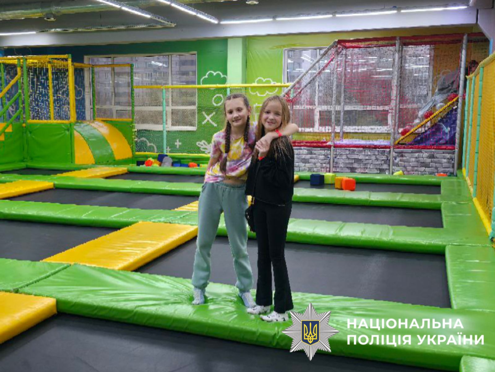 На фотографії зображені діти захисників, яким працівники поліції Київської області організували візит до одного із розважальних центрів столиці.