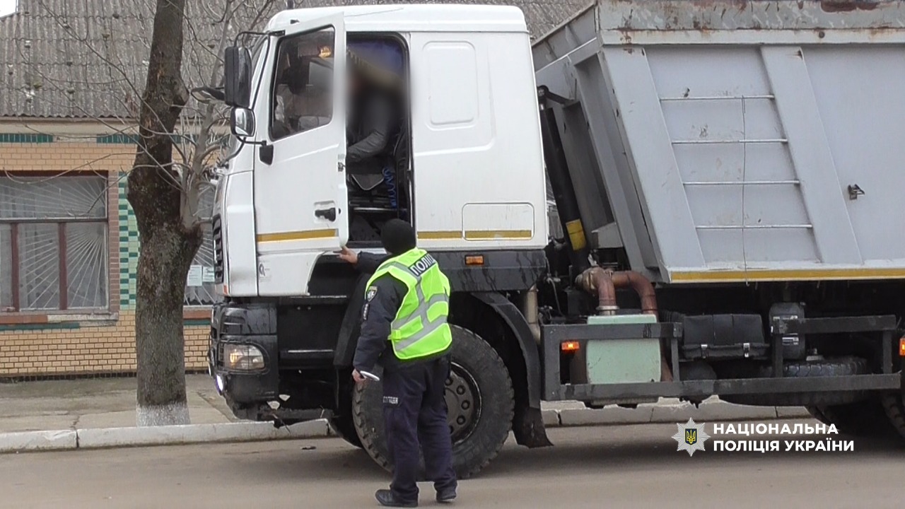 Поліцейський зупинив водія вантажівки