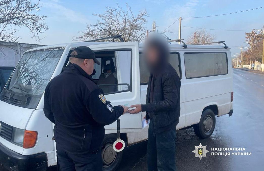 Поліцейський перевірив водійське посвідчення водія