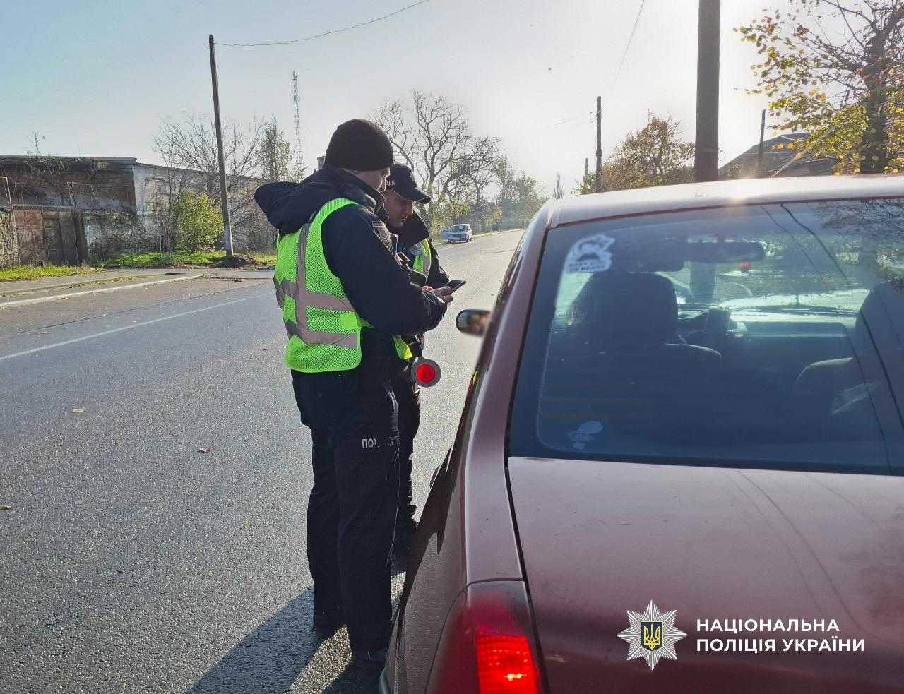 Поліцейські спілкуються з водієм