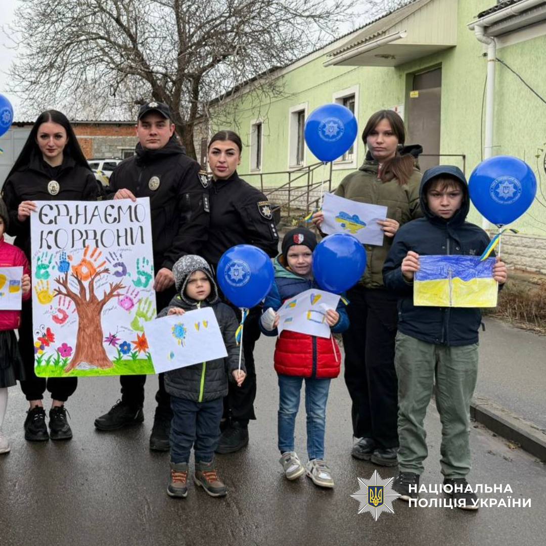 На Харківщині діти та поліцейські створили символічне «Дерево єднання»