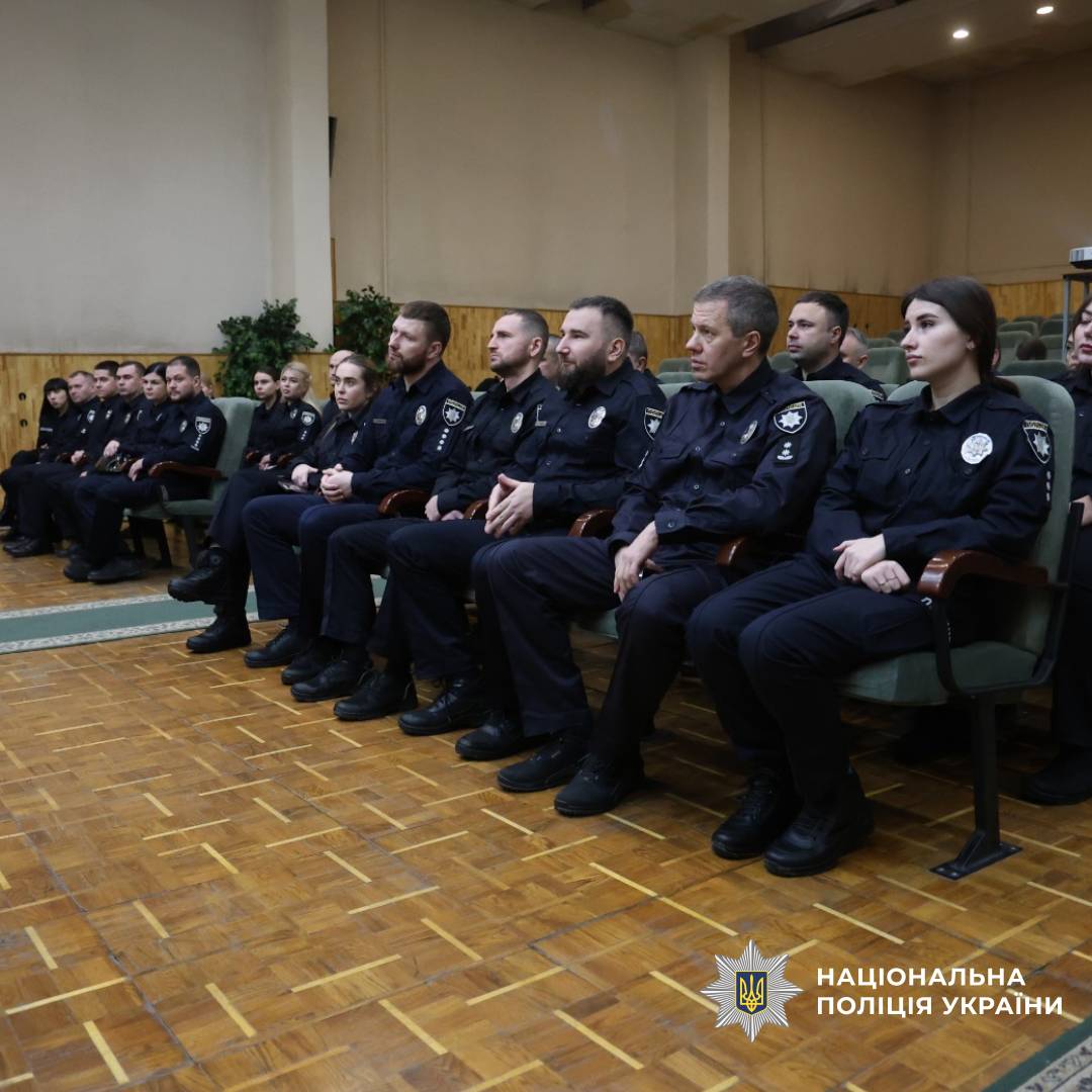 Харківських дізнавачів відзначили з нагоди професійного свята