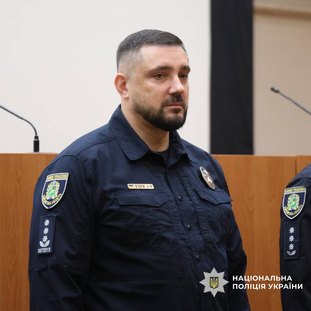 Харківських дізнавачів відзначили з нагоди професійного свята