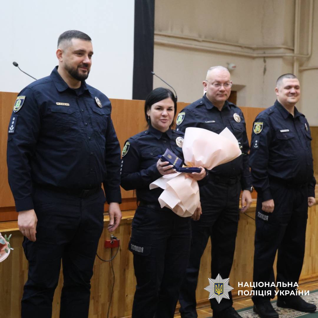 Харківських дізнавачів відзначили з нагоди професійного свята