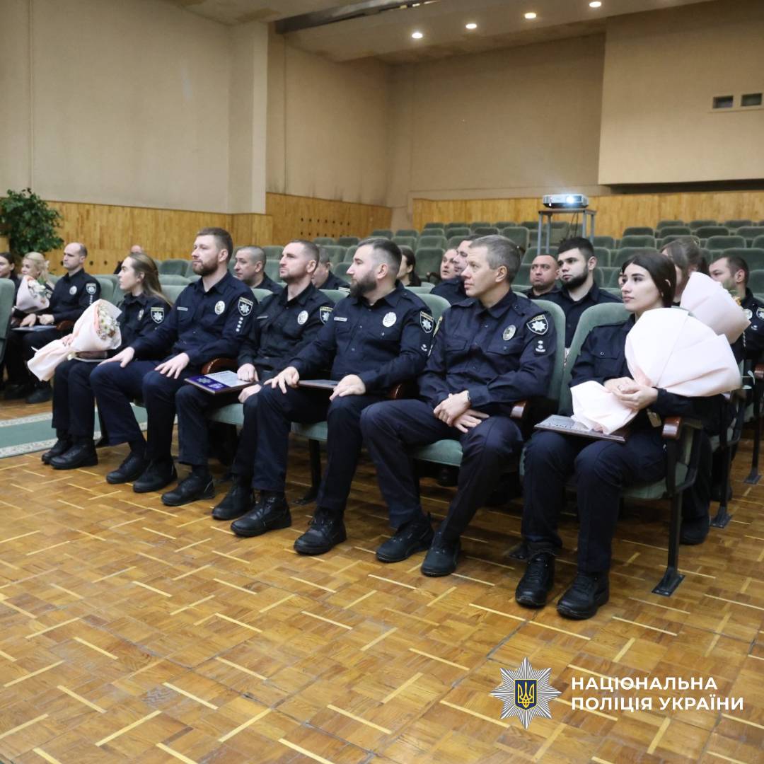 Харківських дізнавачів відзначили з нагоди професійного свята