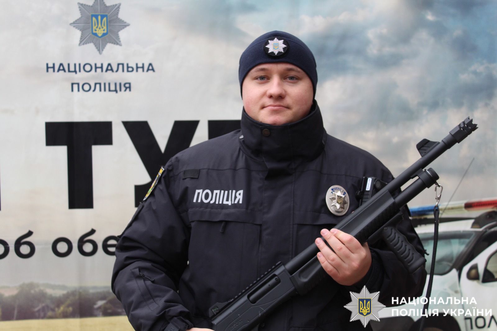 На фото зображений лейтенант поліції Олександр Чоп.