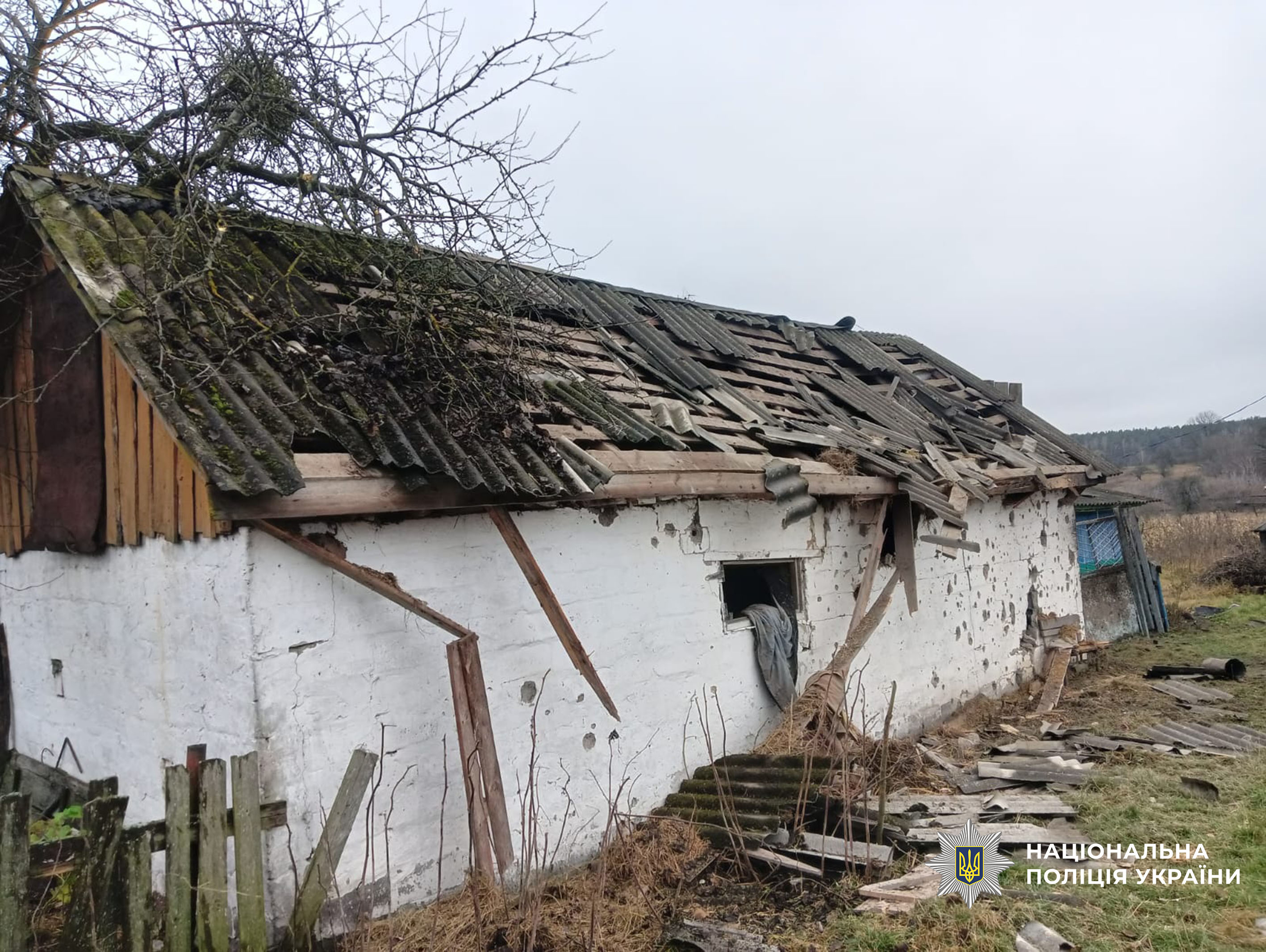 З вечора 24 листопада та вранці 25 листопада російська армія атакувала Чернігівщину безпілотниками