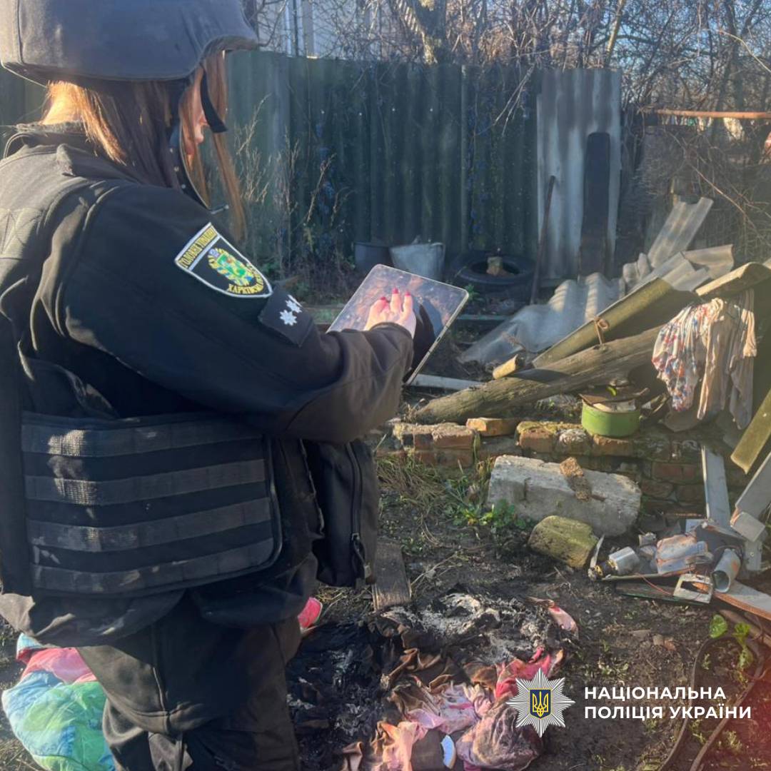 На Харківщині поліцейські продовжують документувати наслідки воєнних злочинів
