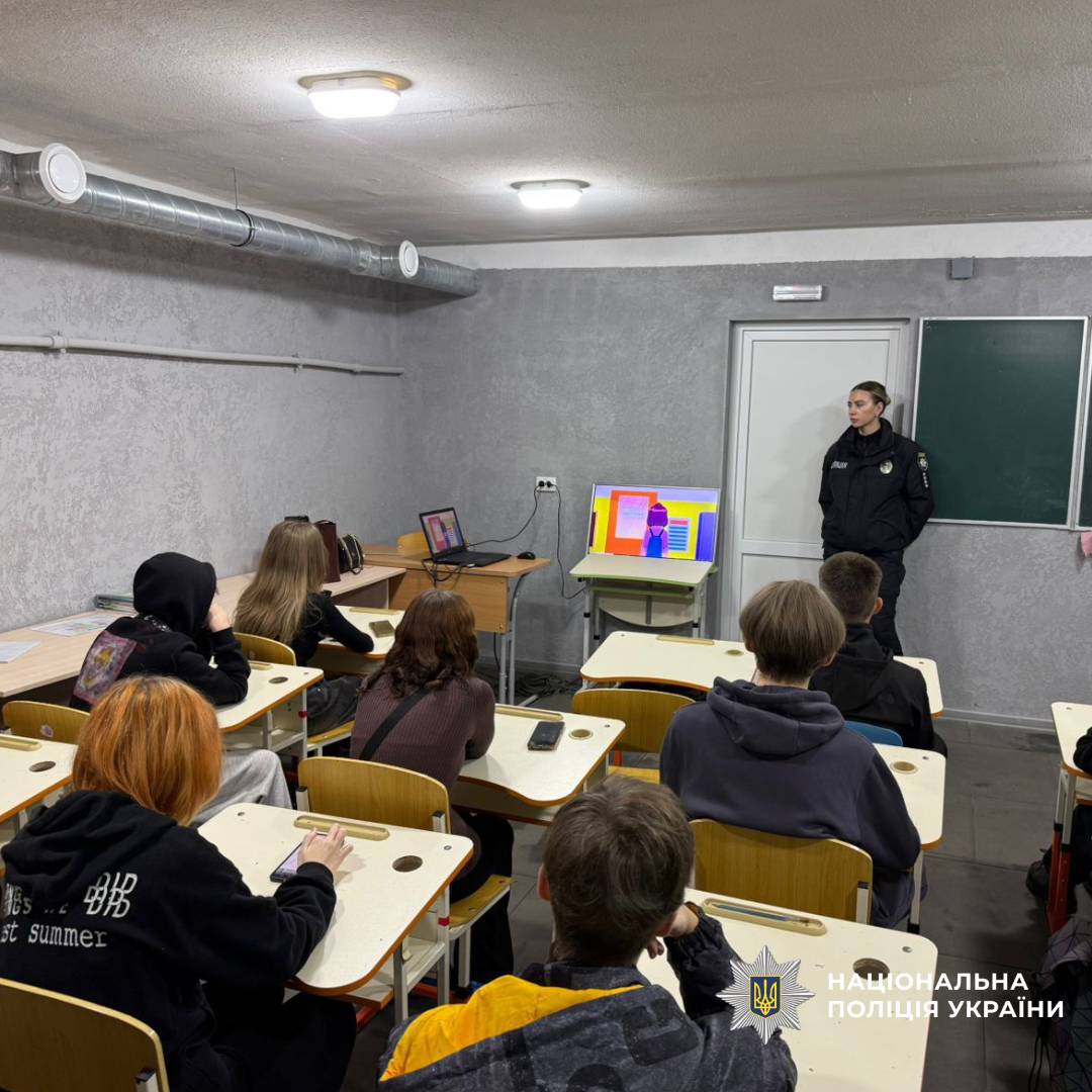 Поліцейські Чугуївщини провели для підлітків заняття з протидії насильству