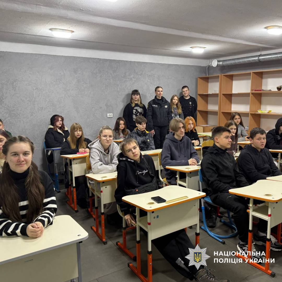 Поліцейські Чугуївщини провели для підлітків заняття з протидії насильству