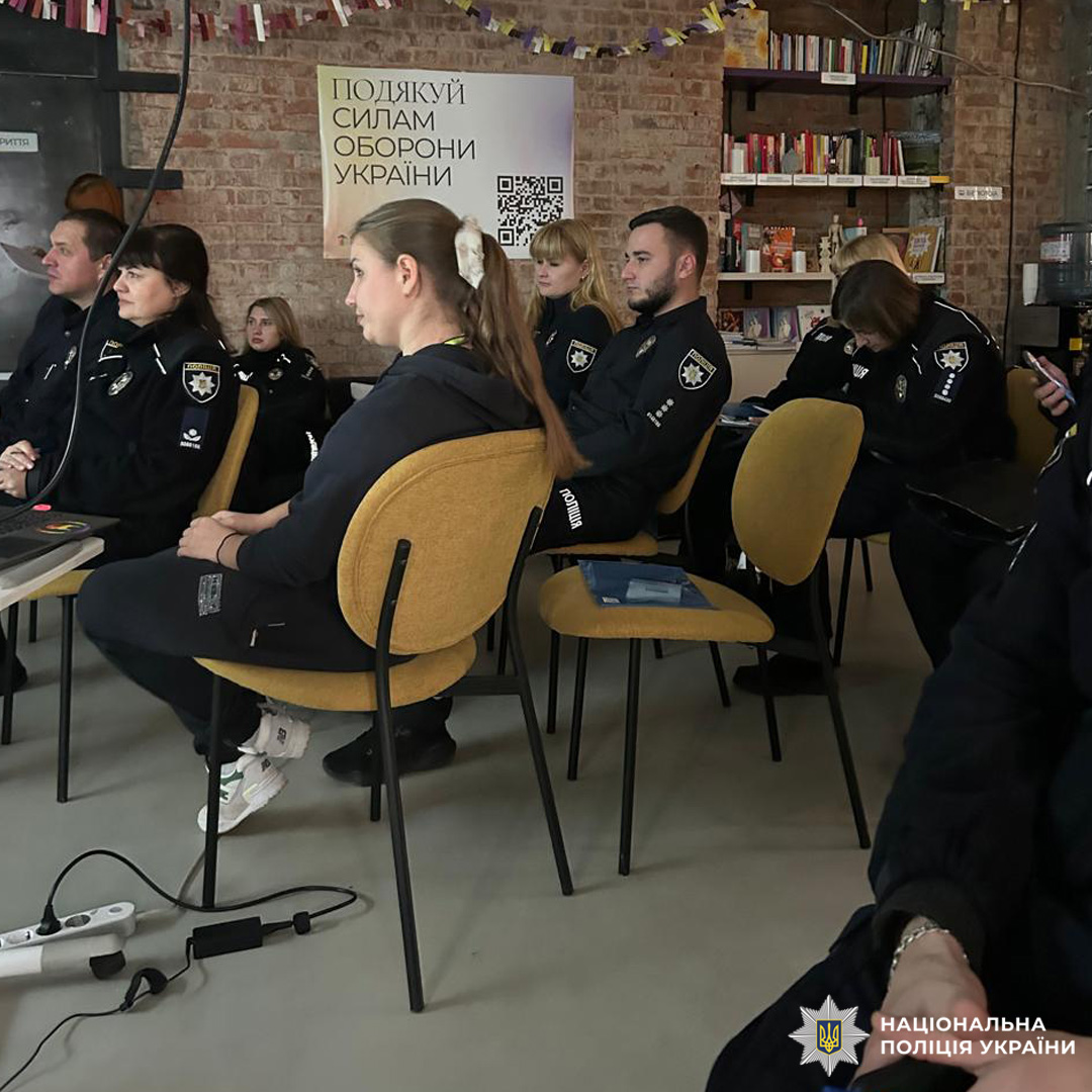 Група співробітників Національної поліції України, які беруть участь у зустрічі чи навчанні.