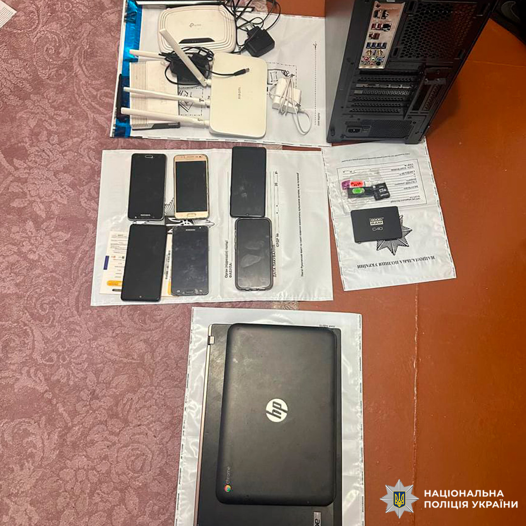 Комп’ютер, ноутбук, телефони, SIM-картки та роутер техніка, вилучена поліцією під час розслідування.
