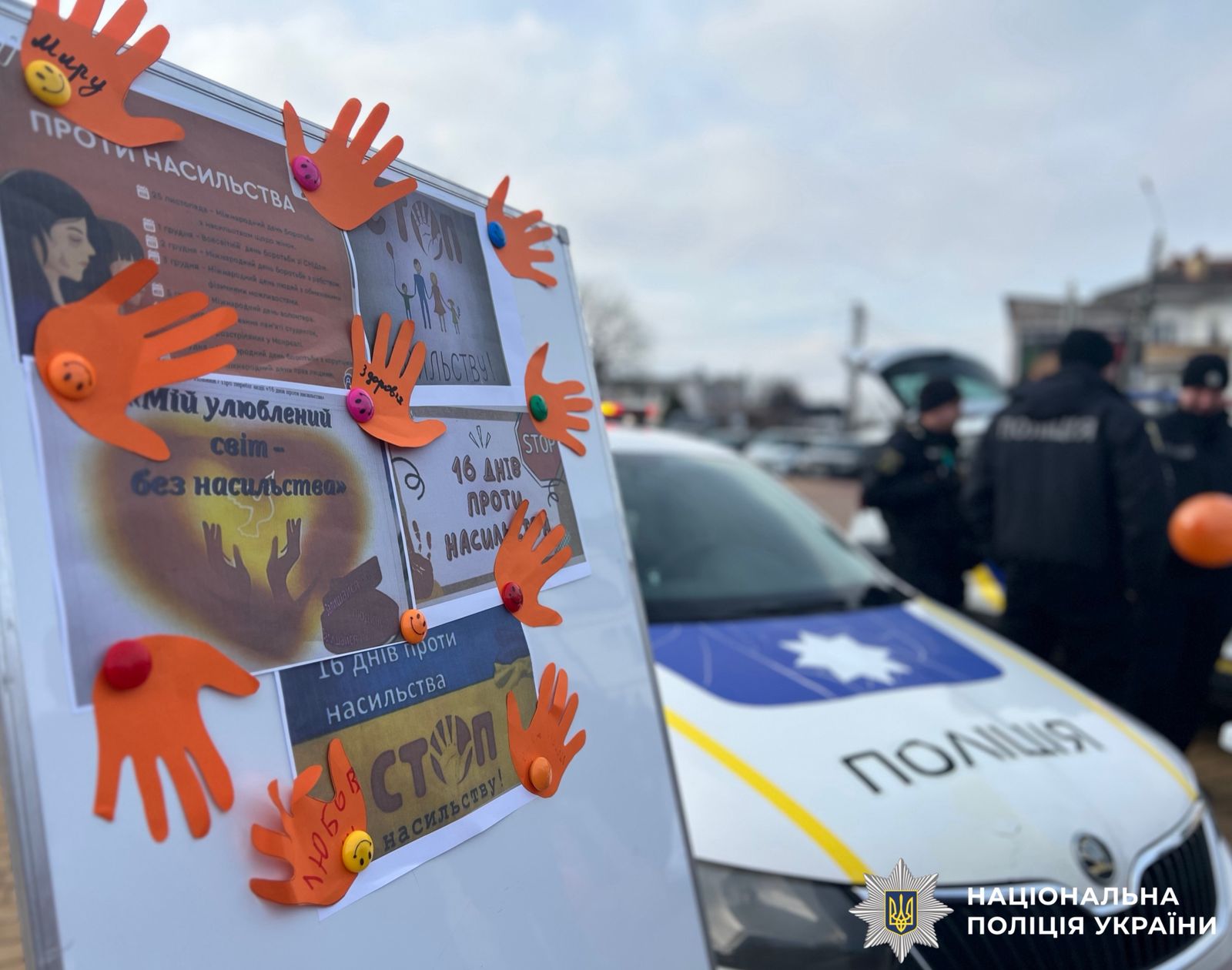 Фото з місця проведення заходу.