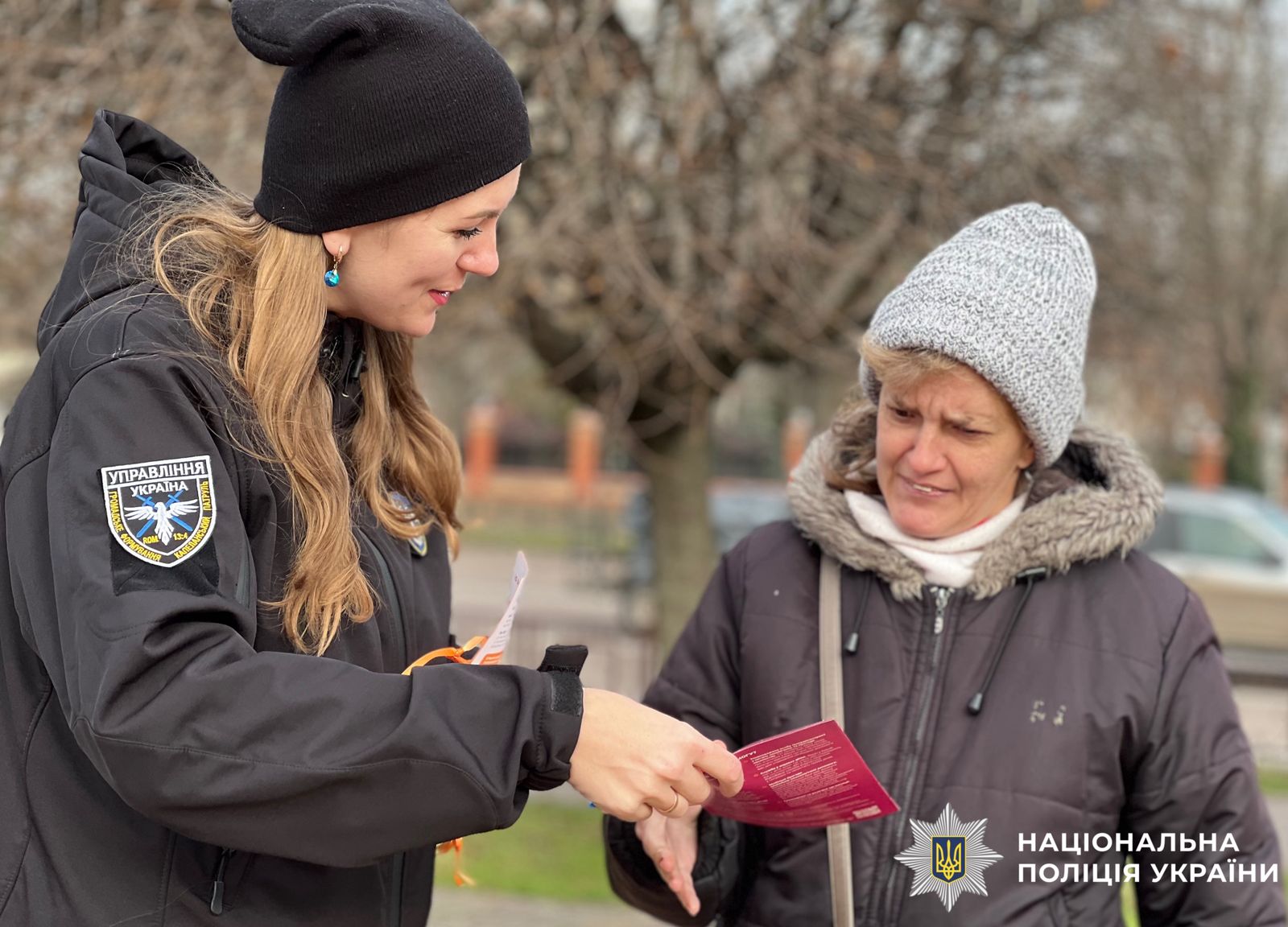 На фото учасники заходу.