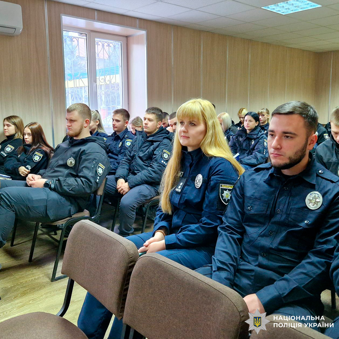 Поліцейські України на тренінгу, учасники уважно слухають у залі.