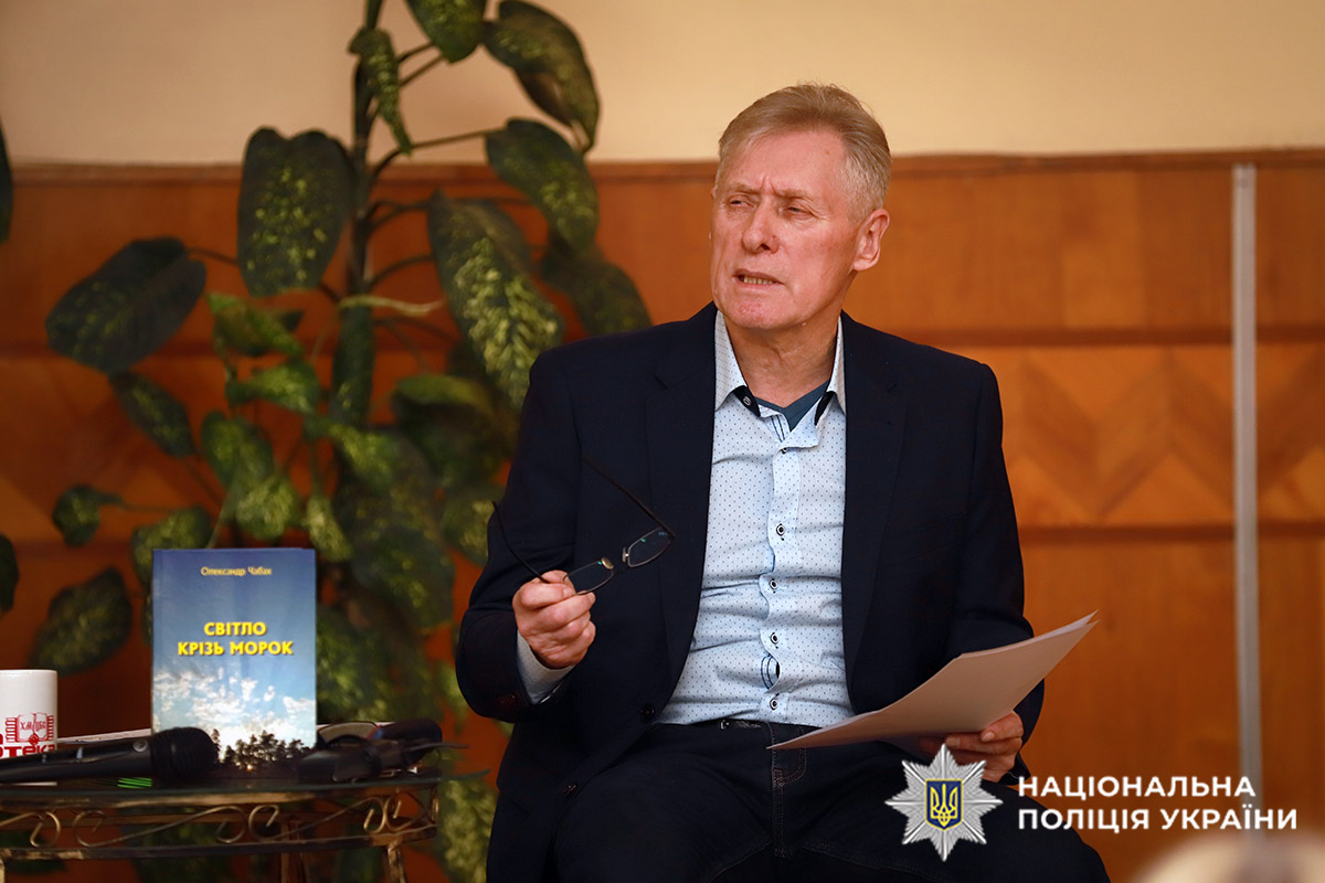 Олександр Чабах розповідає про сина