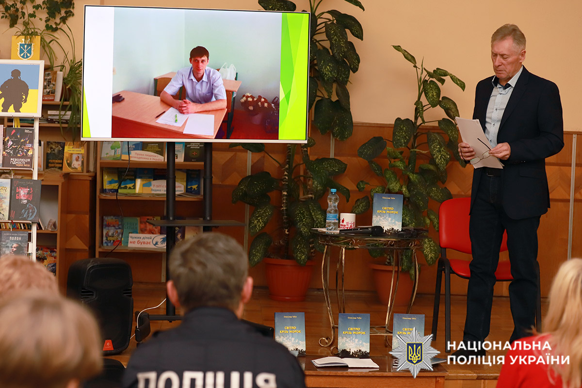 Олександр Чабах розповідає про загиблого сина