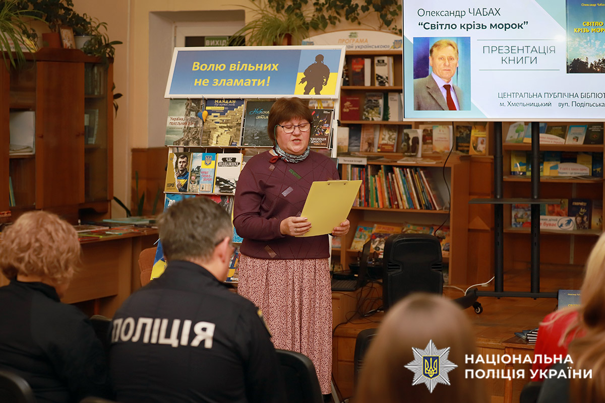 Мати загиблого поліцейського читає вірш