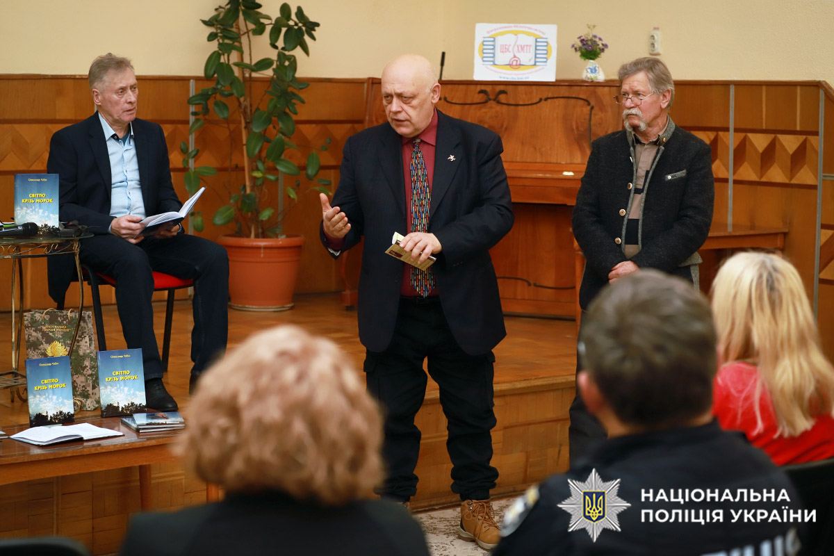 На зустріч прийшли рідні, друзі, колеги та поціновувачі поетичного слова