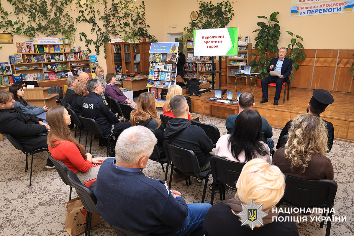 Презентація поетичної збірки «Світло крізь морок», яку Олександр Чабах присвятив пам’яті єдиного сина