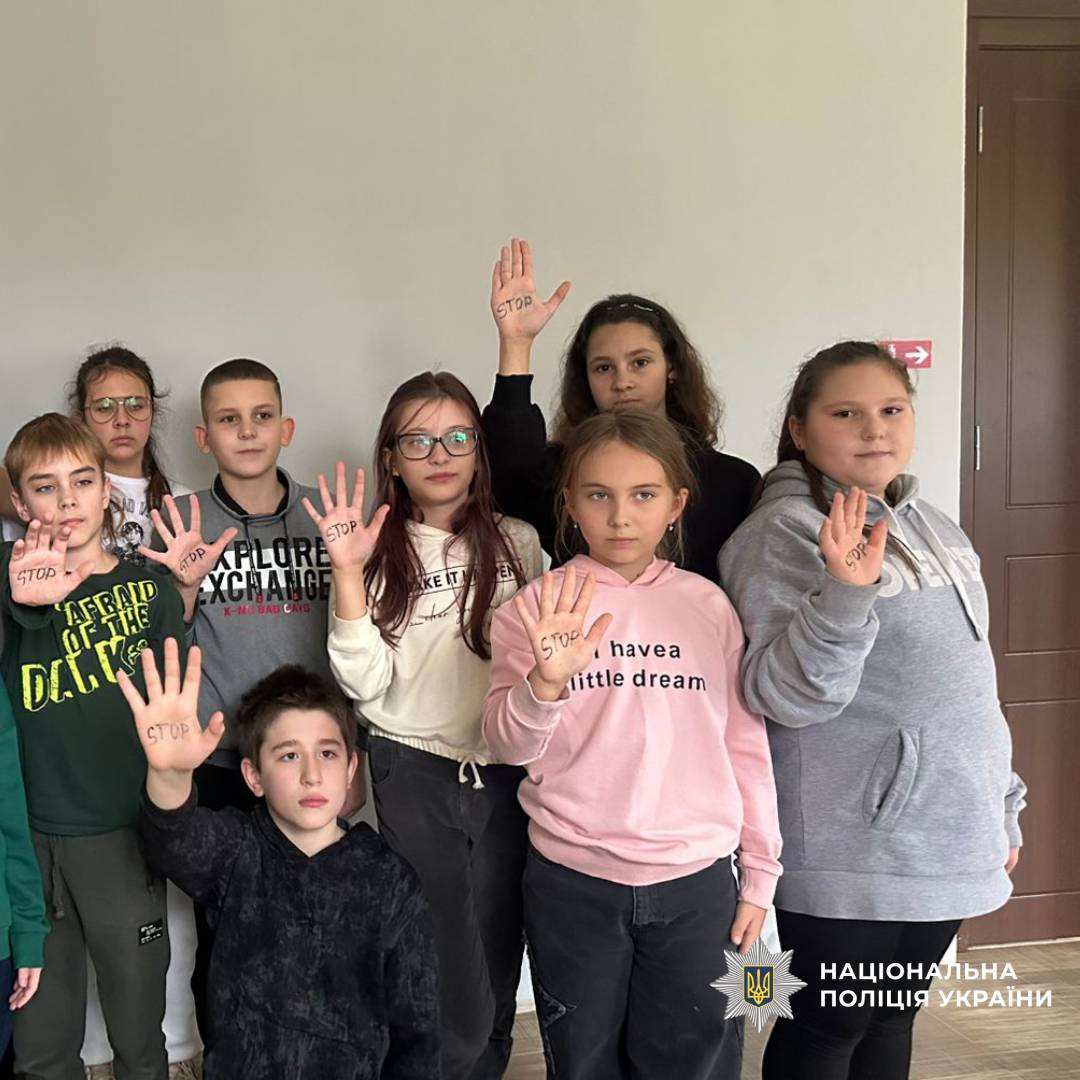 «16 днів проти насильства»: харківські поліцейські та учні разом за безпечне майбутнє