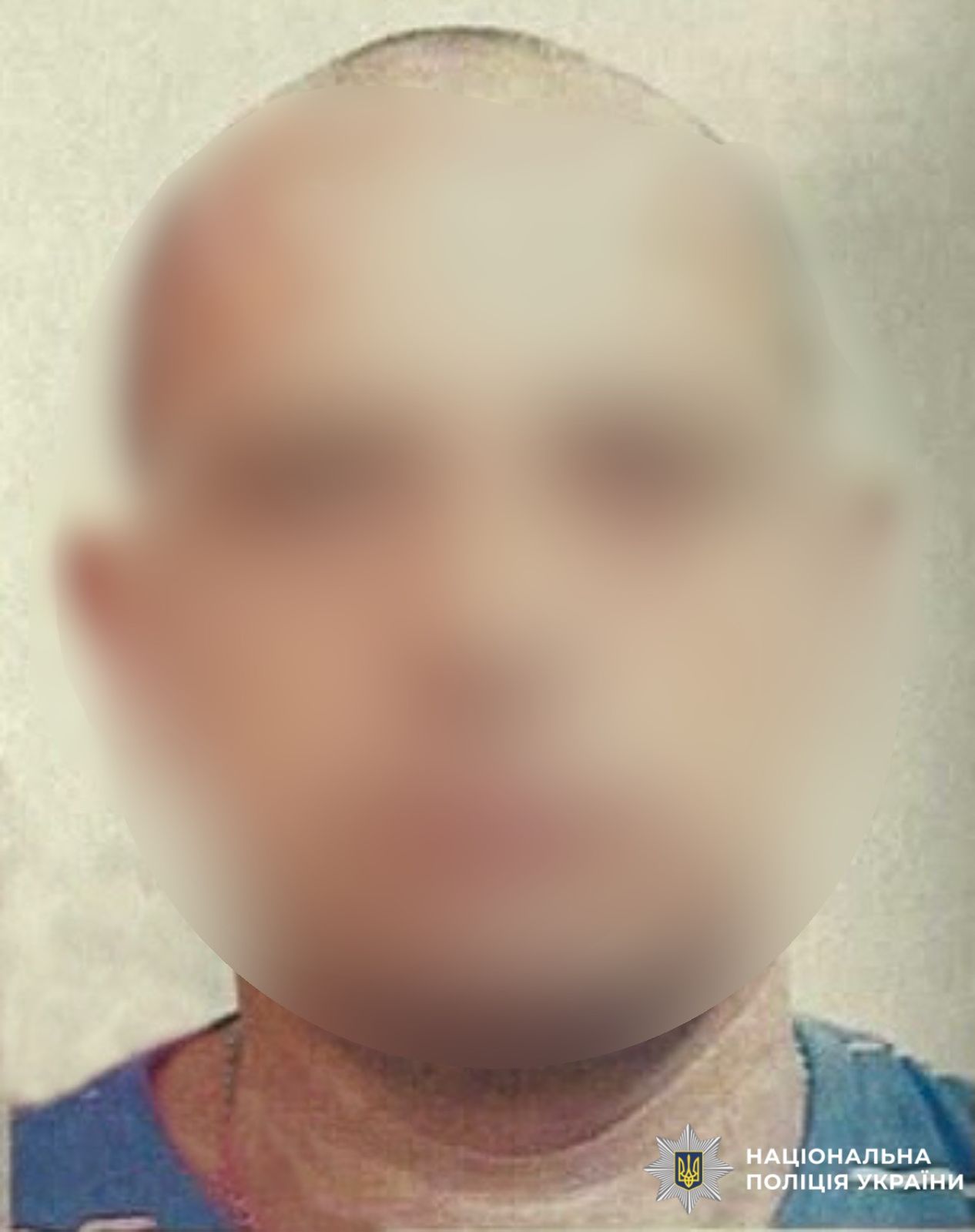 На фото зображено затриману особу.