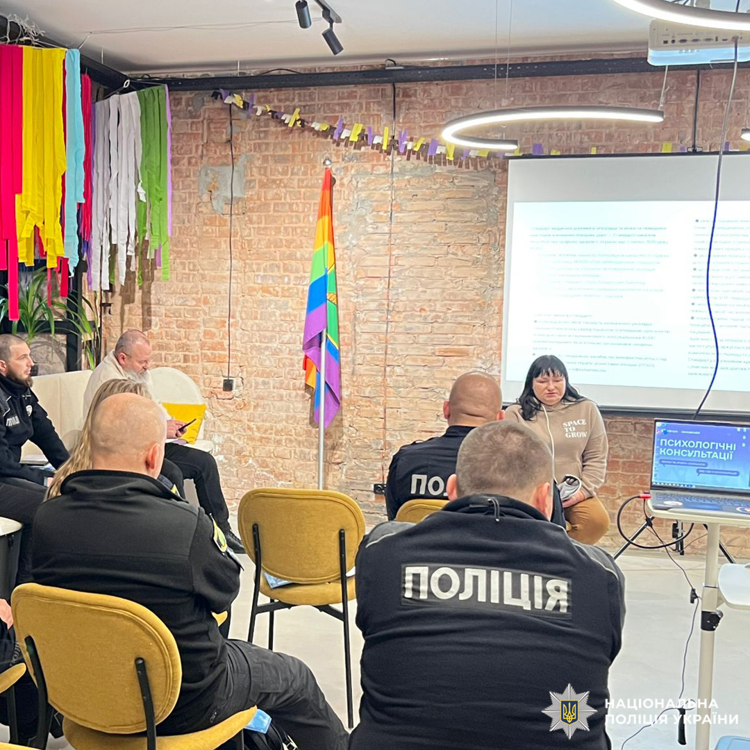 Поліцейські у формі беруть участь у тренінгу за участю представників МБФ «Альянс громадського здоров’я»