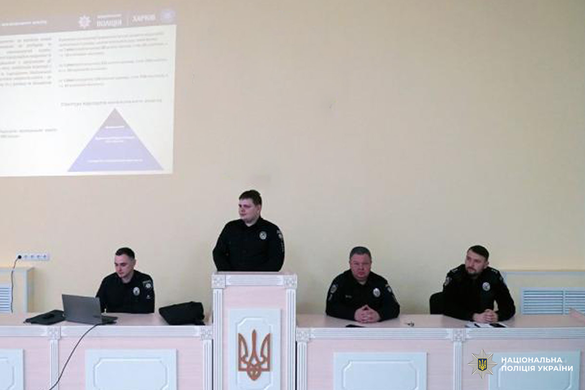 Поліцейські кримінального аналізу проводять лекцію в навчальній аудиторії.