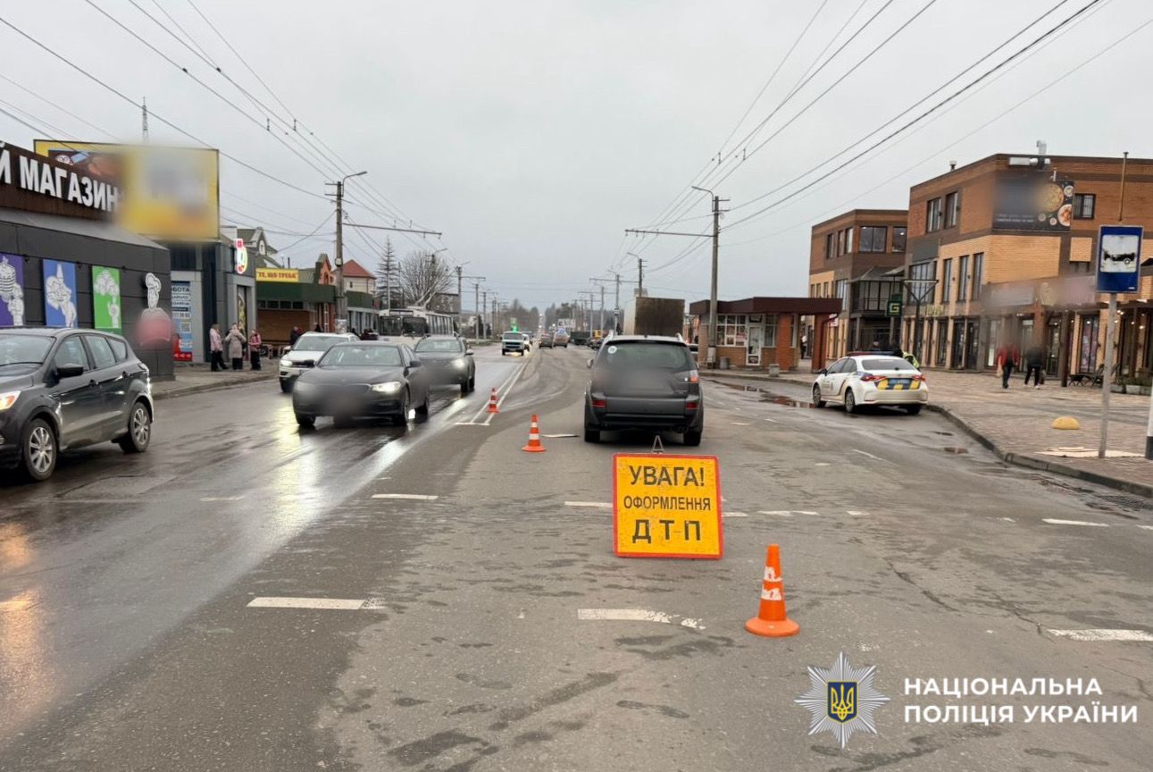 На фото зображено місце ДТП