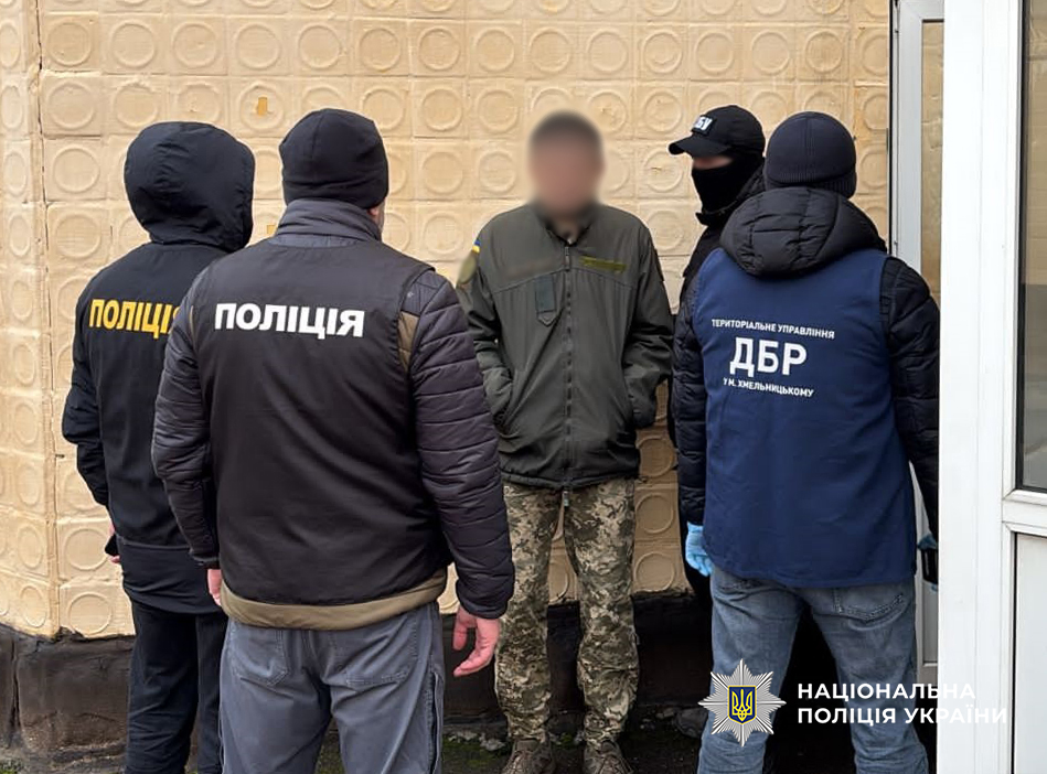 Затримання працівника колонії працівниками поліції, ДБР та СБУ.